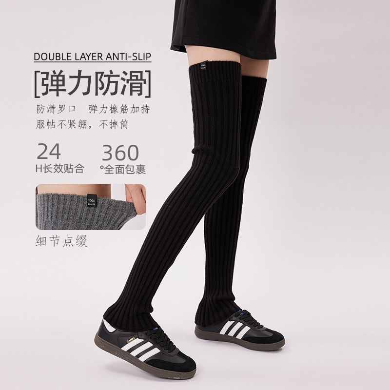 长筒过膝瑜伽袜套女秋冬护膝保暖高筒大腿袜配雪地靴加长堆堆袜套,女士内衣/男士内衣/家居服,长筒袜,淘宝优惠券,粉丝福利购,淘宝优惠卷