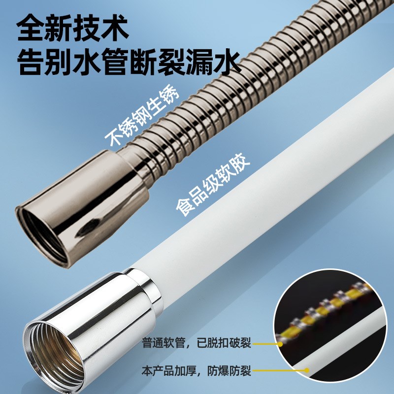 德国花洒软管防爆淋浴管r喷头通用连接管热水器水管浴霸出水管配