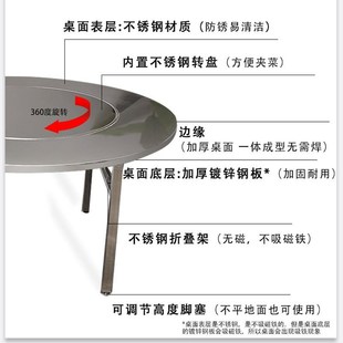 加厚不锈钢餐桌带转盘可折叠桌子餐厅10人旋转大圆桌家用圆形12