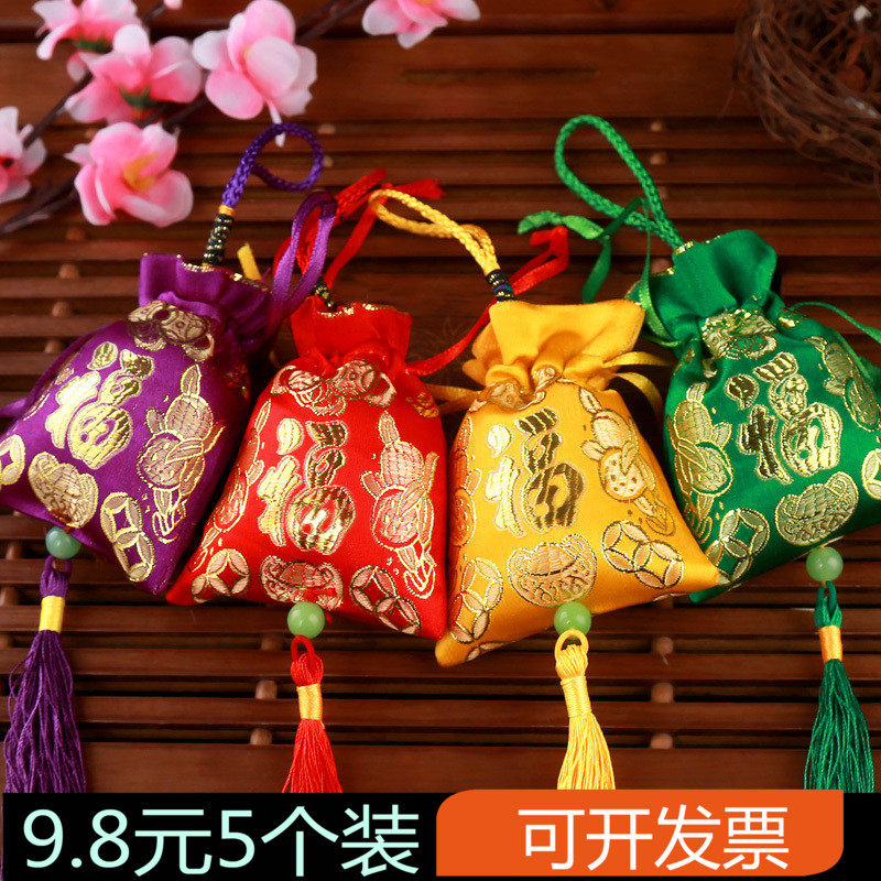 端午节香包香囊空袋子古风荷包随身diy材料包艾草驱蚊香包布袋