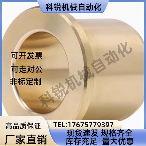 OFG31-d13-d15-d16-L10-L12-L15-L20-L25-L30-L40 无油衬套肩型
