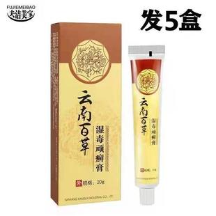 急速发货汗疱疹手癣汗状疱疹专用药膏手脚脱皮干裂皮肤瘙痒乳膏