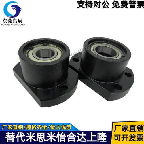 双轴承座组件SBGCE6900 6901 6000 6001 6902 6002 6903 6003ZZ