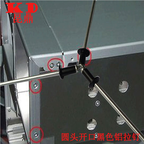 烤漆黑色圆头开口铝抽芯铆钉拉钉铝合金拉铆钉3/3.2/4/4.8/6.4mm