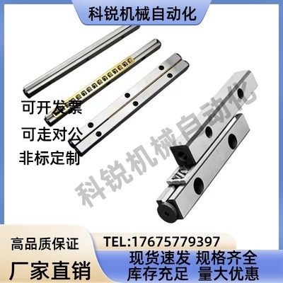 怡合达型交叉滚子导轨ICK01-1020/1030/1040/1050/1060/1070/1080