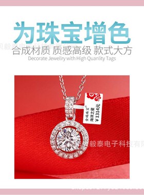 热敏珠宝a标签纸眼镜首饰标签适用精臣旧版B21/B3S/B11德佟P1/DP2