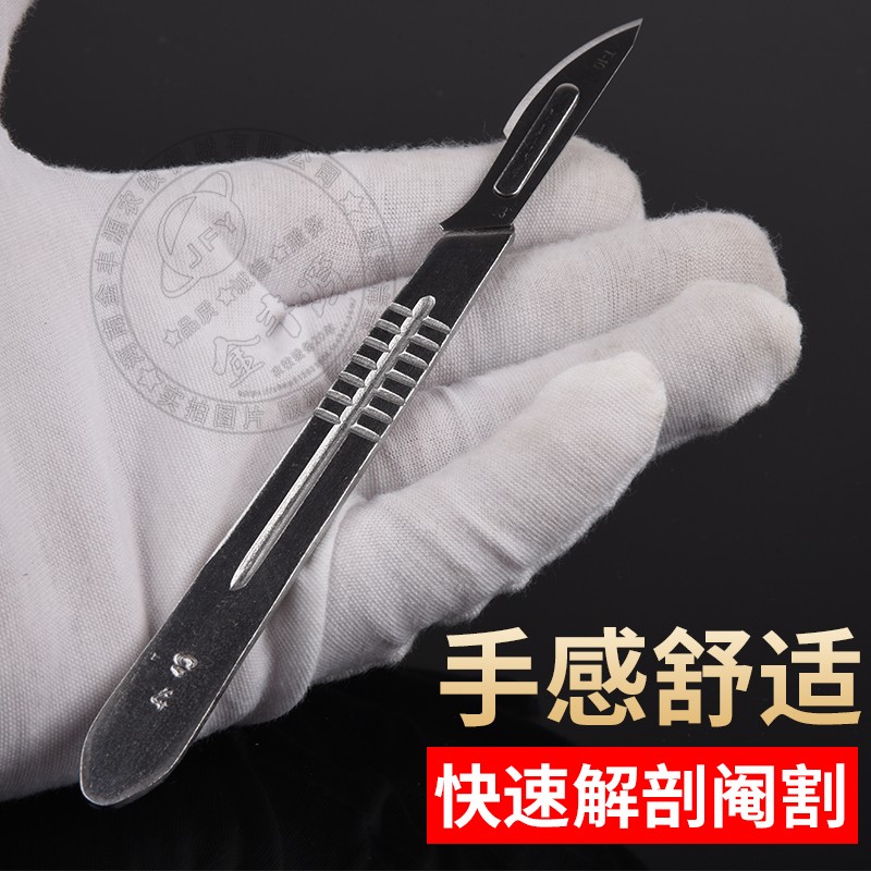 热销兽用手术刀猪阉割刀 刀柄刀片不锈钢手术剪刀牛羊手术刀畜牧