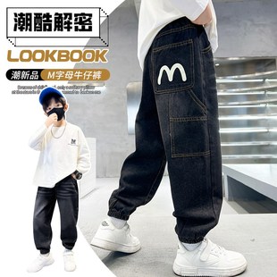 新款 儿童裤 子男孩秋季 男童牛仔裤 长裤 2024秋装 软牛仔裤 炸街 春秋款