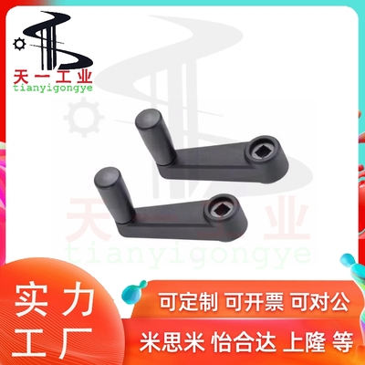 MBCH8 10 MBCR12 14 MBCHS8 10 12 14 17手柄 方孔/圆孔