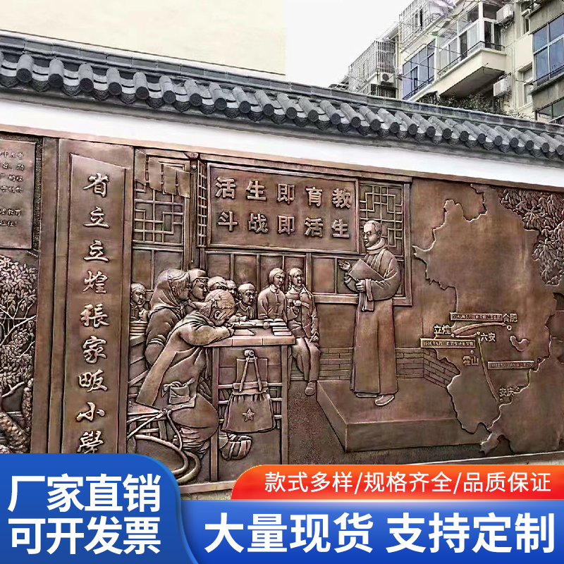 锻铜浮雕壁画定制设计户外紫铜玻璃钢人物外墙U装饰立体铜板画图片