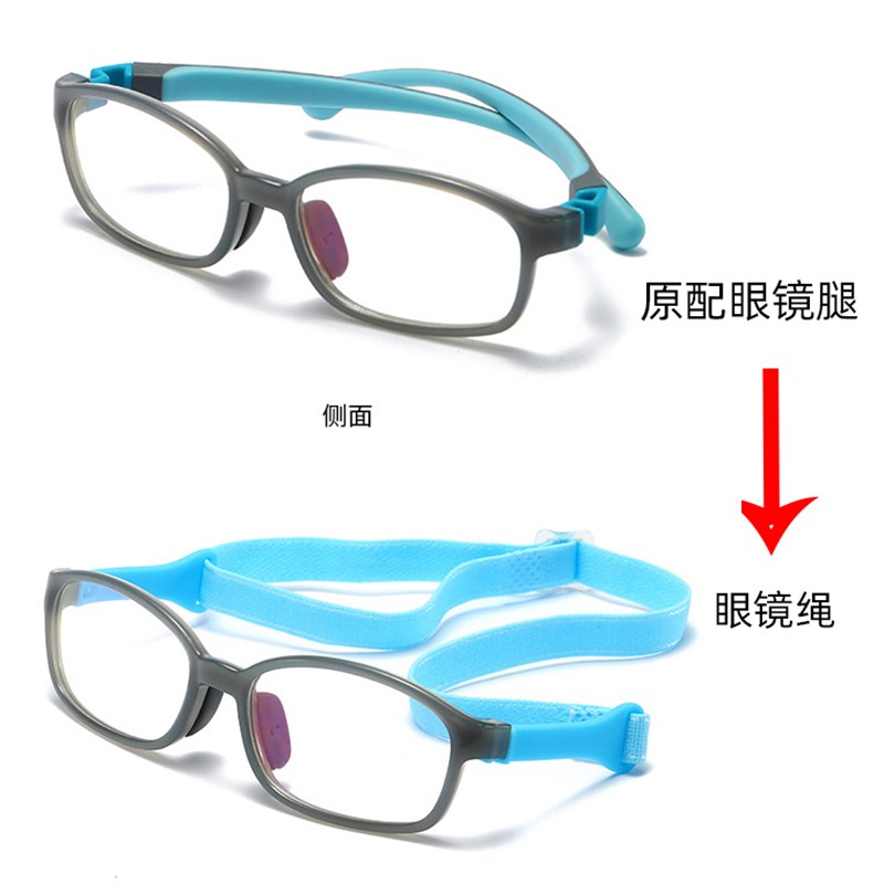 儿童一番硅胶眼镜防滑绳子松紧带可调节卡扣式茄防掉落黑色防滑带