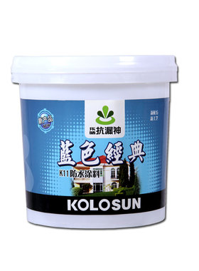 防水涂料蓝色鱼池阳台泳池饮水池漏水堵漏王补漏胶卫生间防水材料
