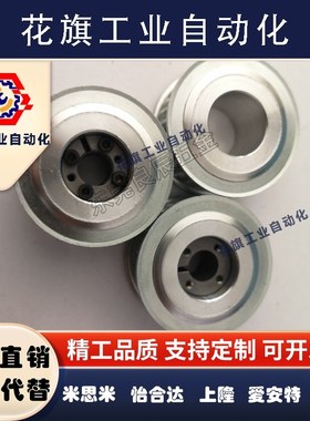 免键同步带轮HHTA40S3M100-E/F-8 HHTA40S3M150-E/F-8 同尺寸款