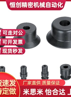 米思米MISUMI真空吸盘 VPNT2 VPNT3 VPNT4 VPNT6 VPUE4 VPUE2