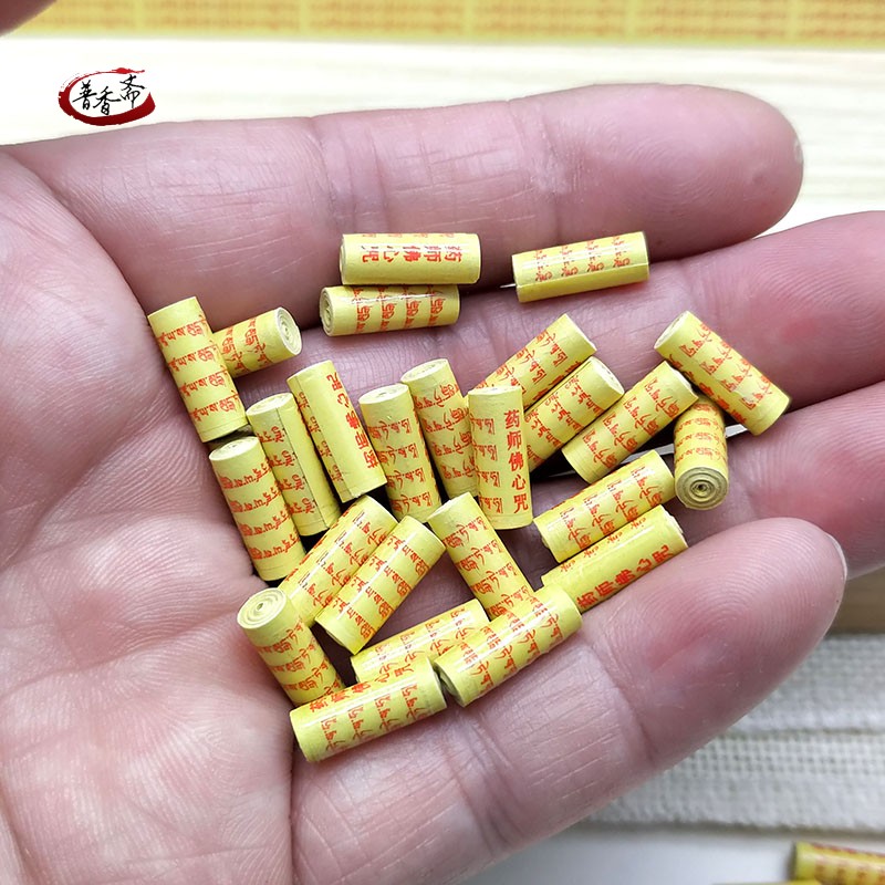 速发佛学藏文版微缩经文药师琉璃光如来灌顶咒药师佛心咒装藏用品