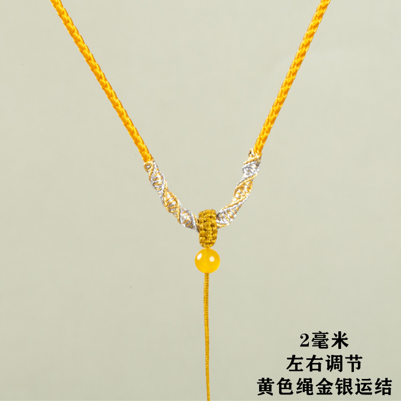小众高货手工转运结吊坠绳子手工编织项链绳挂件配绳男女可调节抽
