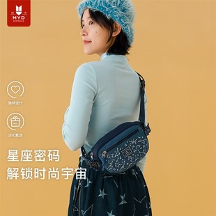星座新款高级感斜挎胸包前背包女小众斜挎腰包女式胸前包潮百搭女