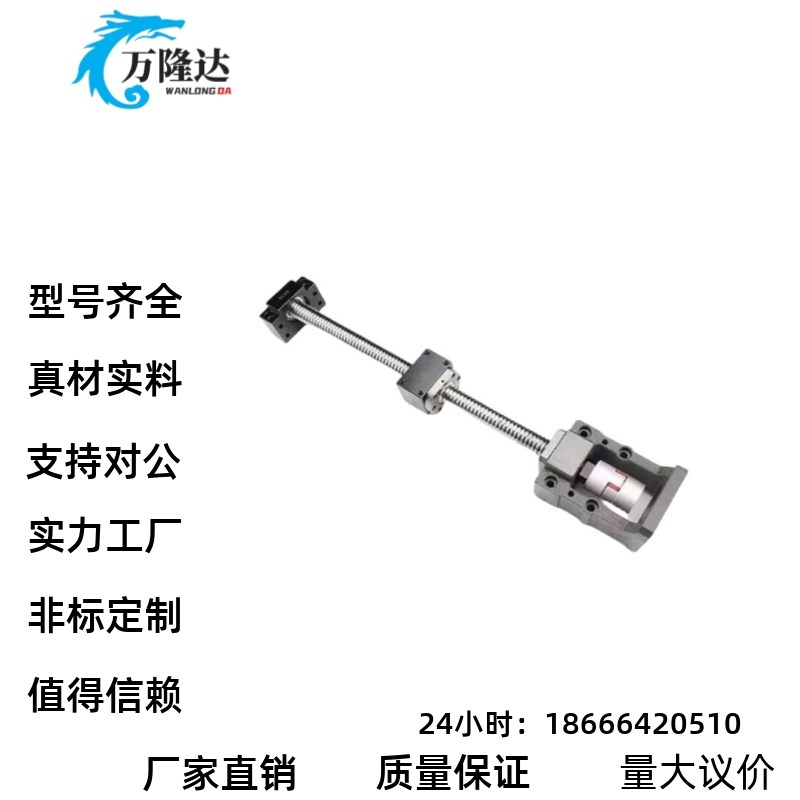 滚珠丝杆BSST BSSR BSSZ (K)1204 2005 2010 2505 2510 3205 3210