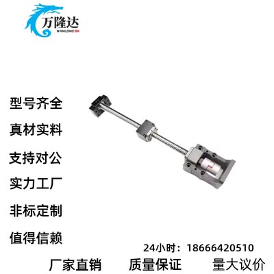 滚珠丝杆BSST BSSR BSSZ (K)1204 2005 2010 2505 2510 3205 3210