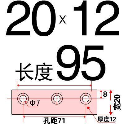 注塑料模具d配件加硬滑块压条导轨耐磨块导向抽芯划槽宽2512 3025