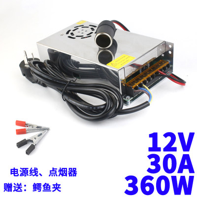 220V转12V60A直流r变压器大功率汽车CD试音柜音响 功放电源转换器