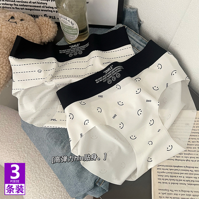 日系少女内裤一片式黑白撞色笑脸加宽英文腰透气裆V中腰三角裤女
