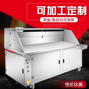 无烟净化烧烤车商用摆摊移动环保户外木炭烧烤炉大型不锈钢烧烤架
