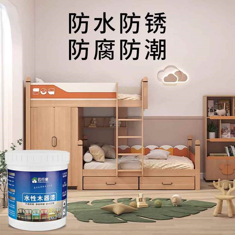 水性漆木器漆油漆白色清漆旧家具翻新漆改色自喷漆家用自刷木门漆