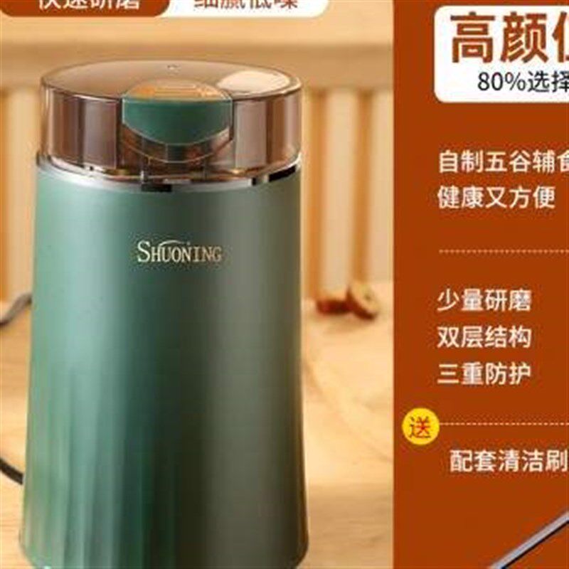 厂促烁宁磨粉机家用小型电动粉碎机五谷杂粮干磨机超细咖啡破碎研