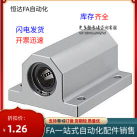 新款 LHGS/LHGW12/16///-G/H/L-15/20/25/30/40/50座组件