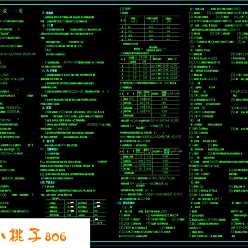 坡屋顶瓦屋面房地产两层售楼处售楼中心建筑施工CAD图纸