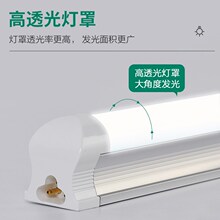 免打孔直插式led长条灯带开关插头日光灯管宿舍台灯超亮酷毙寝室