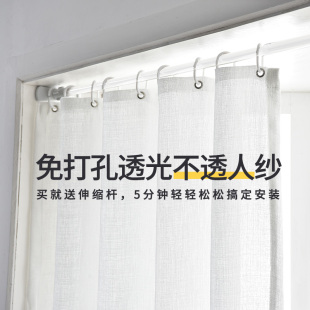 粘贴式 窗帘免打孔安装 白纱伸缩杆纱帘飘窗小短帘卧室简易窗帘窗纱