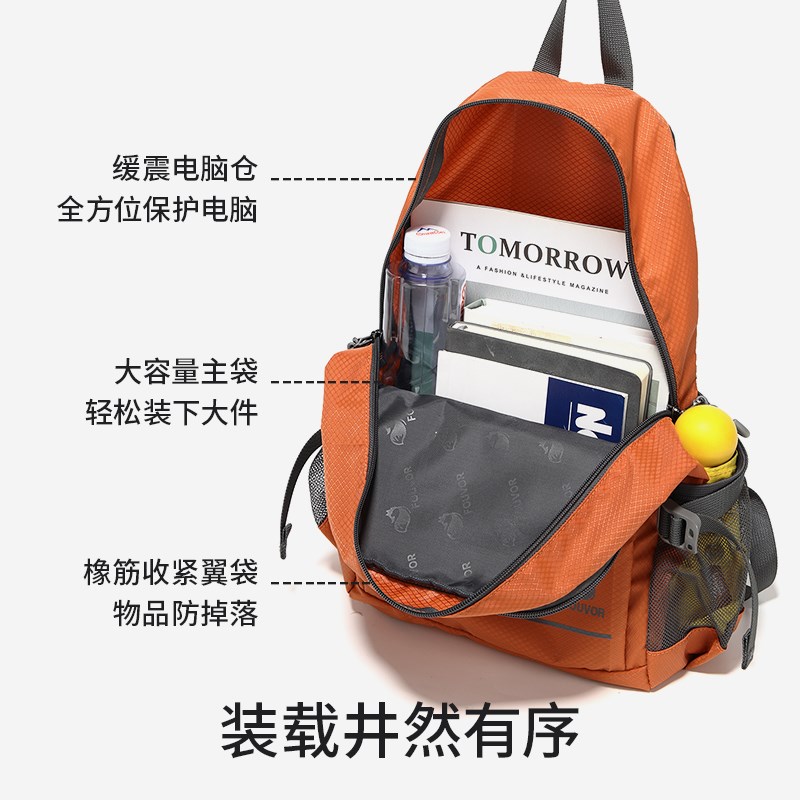 户外轻便双肩包女k徒步登山包大容量儿童旅行背包小学生旅游书包