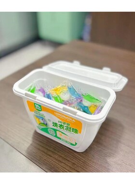 FL凯凯方青家的洗衣凝珠 清洁柔顺增香抑菌 很好用 300克