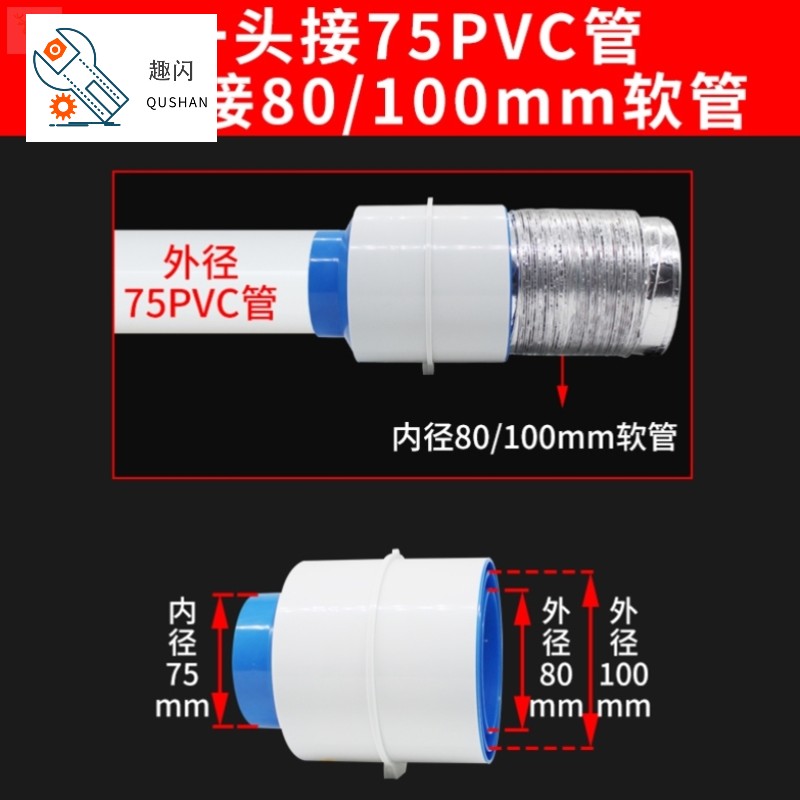 新品卫生间止逆阀不限洞口浴霸排气扇厕所排风口80/100mm止回阀防