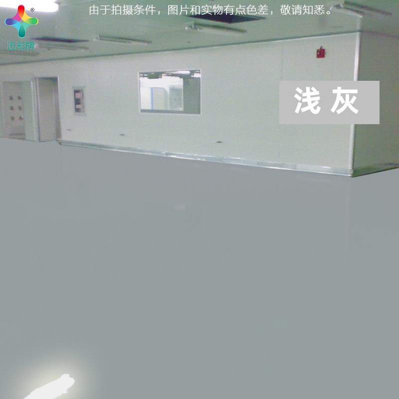 小众高货水性地坪漆单组份地板漆环氧树脂自流平水泥地面漆室内家