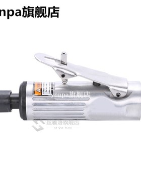 Mayitr 1/4'' Pneumatic Tools Air Straight Die Grinder Grindi