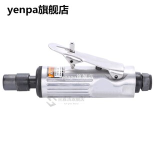 Mayitr 1/4'' Pneumatic Tools Air Straight Die Grinder Grindi