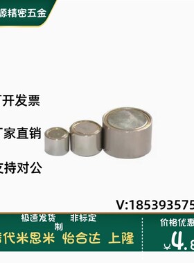 BMJ02 BMJ31 BMJ21-D4-D5-D6-D8-D10-13-16-20-25 强力型带座磁铁