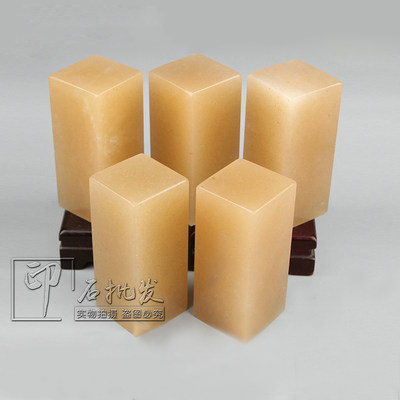 3x3x6cm练习章料辽宁丹东冻石印章闲章金O石篆刻印章石料原石头料