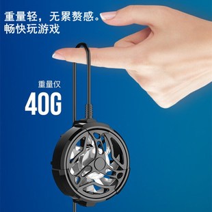 简梓适用手机散热器降温神器背夹涡轮小I风扇无噪音半导体制冷液