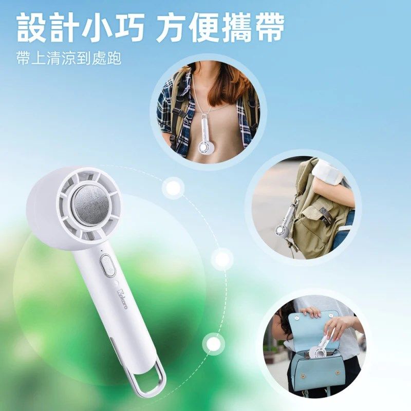 新品移动手持小风扇制冷机快速降温冰敷模式可携式随身可挂书包长,生活电器,户外风扇/移动风扇,淘宝优惠券,粉丝福利购,淘宝优惠卷