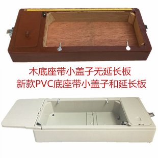 老式 家用脚踏缝纫机手提PVC箱塑料收纳防尘防蛀便携加长底座 包邮