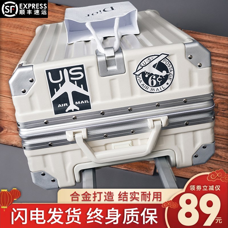 旅行箱行李箱女20旅行箱高颜值学生拉G杆箱男生耐用密码拉杆皮箱