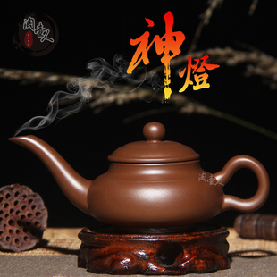 宜兴紫砂茶壶泡茶器朱泥壶长嘴壶神灯壶功夫茶具小茶壶手抓壶家用