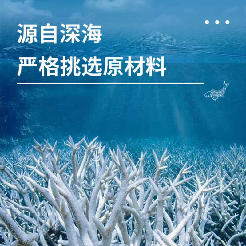 天然纯净珊瑚骨i海水鱼缸过滤材料珊瑚缸钙反耗材底砂珊瑚沙珊瑚