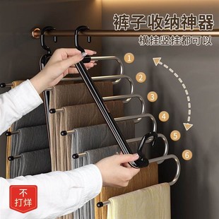 折叠裤 挂架无痕防滑收纳神器AS 架家用裤 夹子衣架专用多层多功能裤