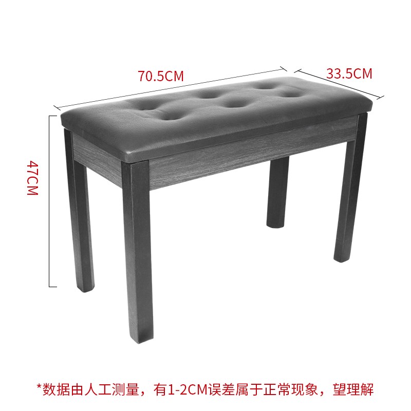 实木加厚双人书箱凳椅琴凳电子琴电钢琴凳古筝吉他凳单人升降通用