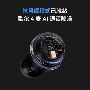 正品 弱水时砂琉璃X真无线降噪入耳式 运动游戏蓝牙TWS耳机2024新款